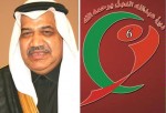 مرعي العواجي يضبط نهائي كأس الأندية الخليجية الـ 30 لكرة القدم