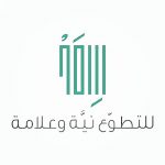 مناهل الحمدان رئيسا للمجلس التنفيذي لسيدات الاعمال بغرفة الشرقية وشعاع الدحيلان نائبا
