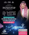 #جدة : الجمعية العلمية السعودية لجراحة التجميل والحروق تختتم المؤتمر الدولي” للعناية بالحروق”