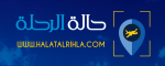 “فادي حمادة” يفوز بسباق تسلق الهضبة السعودي الأول
