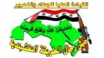 الجيش العراقي ينسحب من الحدود مع سوريا غرب الأنبار