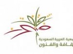 تدشين معرض للكتاب الطبي بجامعة الملك خالد