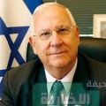 الرئيس الاسرائيلي الجديد ريفلين مستعد للقاء عباس