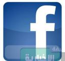 “فيسبوك” تستحوذ على شركة من أجل موظف واحد