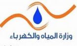 تخفيض ضخ المياه على مدن وبلدات محافظة الأحساء