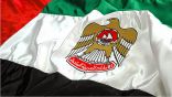 الإمارات تحيل41 متهما إلى المحكمة العليـا في قضية التنظيم الإرهابي.