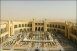 جامعة الأميرة نورة تنظم الملتقى السنوي الأول لأعضاء الهيئة الإدارية