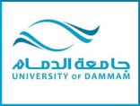 جامعة الدمام تطلق حملة ” اليوم الأخضر ” للمحافظة على البيئة