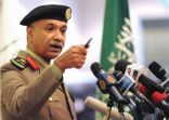 “وزارة الداخلية”: المقبوض عليه مشتبه بعلاقته بالعناصر الإرهابية