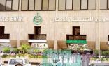البنك السعودي للتسليف والادخار يختتم ورشة تدريبية
