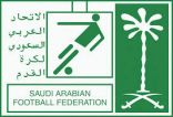 اتحاد الكرة يستنكر تجاوزات الأندية الإيرانية ضد نظيرتها السعودية