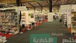 المملكة العربية السعودية ضيف شرف معرض القاهرة الدولي للكتاب