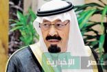 المملكة العربية السعودية الديوان الملكي: وفاة الملك عبدالله ومبايعة الأمير سلمان ملكاً والأمير مقرن ولياً للعهد