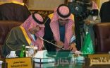 الرياض  : دول مجلس التعاون الخليجي  تدعو الحوثيين للانسحاب وتسليم اﻷسلحة