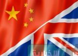 الصين وبريطانيا توقعان اتفاقات بقيمة 30 مليار دولار الأسبوع المقبل