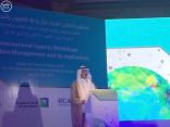 الأمير عبدالعزيز بن سلمان: المملكة مهيأة بفضل إطارها المؤسسي القوي وبرامجها المتعددة للتكيف مع ظاهرة التغير المناخي