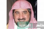 وزير الشؤون الإسلامية يحاضر عن ” الأمن والخوف في القرآن الكريم “