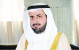الجمعية السعودية للمراجعين الداخليين تعقد جمعيتها العمومية برئاسة معالي وزير التجارة والصناعة