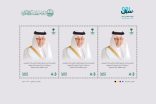 البريد السعودي يُصدر طابعًا تذكاريًا للأمير خالد الفيصل تقديرًا لجهوده التنموية