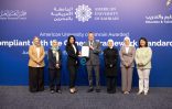 الجامعة الأمريكية بالبحرين تحصل على شهادة “ممتثل لمعايير الإطار العام” من هيئة جودة التعليم والتدريب