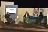 مبادرة المنور تشارك في أعمال الصالون الأدبي بمهرجان الكُتاب والقراء بالشرقية