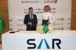 “سار” واسمنت الراشد يوقعان عقدا للنقل الاسمنت بين الدمام والرياض