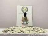 مكافحة المخدرات تحبط محاولة تهريب (197,570) قرص إمفيتامين بمدينة الرياض
