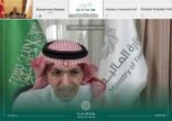 السعودية وتركيا تناقشان تطورات الاقتصاد العالمي والعلاقات المالية الثنائية بين البلدين