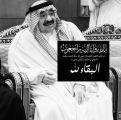 وفاة الأمير طلال بن سعود بن عبدالعزيز