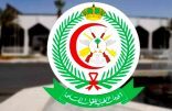 شاهد التفاصيل: وظائف شاغرة بمستشفيات القوات المسلحة السعودية