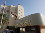 مستشفى الملك فهد بجدة ينجح في استئصال ورم وزنه أكثر من 7 كلجم لمريضة خمسينية