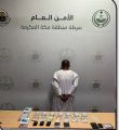 شرطة جدة تقبض على سوداني بحوزته مادة الإمفيتامين المخدر