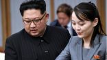 «لن يُكمل ولايته»… شقيقة زعيم كوريا الشمالية تسخر من بايدن