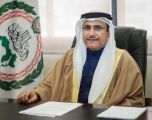 البرلمان العربي ينعى سمو الشيخ نواف الأحمد الجابر الصباح أمير دولة الكويت