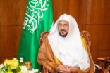 وزير “الشؤون الإسلامية” يعزي حكومة وشعب الكويت في وفاة الشيخ نواف الأحمد الصباح