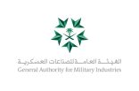 أكثر من 50 شركة محلية ودولية في قطاع الصناعات العسكرية بالمملكة بنهاية الربع الثالث