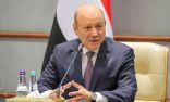رئيس مجلس القيادة الرئاسي اليمني يصل الإمارات في زيارة رسمية