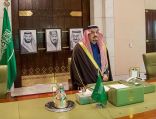 سمو أمير الرياض يفتتح مشروع تطوير قسم المختبر وبنك الدم بمستشفى الملك خالد بالخرج