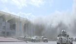 شاهد .. لحظة استهداف مطار عدن بالتزامن مع وصول الحكومة اليمنية الجديدة