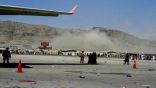 انفجار قرب قاعدة جوية في كابول وسقوط عدد من القتلى