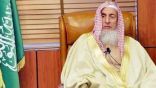 مفتي عام المملكة يوصي ضيوف الرحمن باستشعار عظمة فريضة الحجّ ونعمة الله على المسلمين