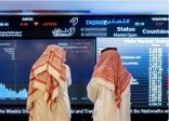 مؤشر سوق الأسهم السعودية يغلق منخفضًا عند مستوى (11229) نقطة