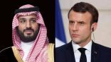 ولي العهد والرئيس الفرنسي يبحثان هاتفيًا تعزيز التعاون
