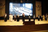 مركز الملك عبد العزيز للحوار الوطني يشارك في تنظيم النسخة الخامسة من برنامج سفراء الوسطية