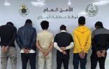 القبض على 6 مقيمين من الجنسية السورية لسرقتهم مركبات واستخدامها في حوادث سطو بالرياض