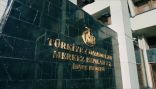 كيف فقد البنك المركزي التركي 128 مليار دولار؟