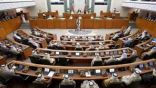 المحكمة الدستورية في الكويت تبطل انتخابات مجلس الأمة