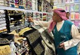 “التجارة” تكثف الرقابة بالمدينة المنورة قبيل الحج: أكثر من 15 ألف زيارة تفتيشية