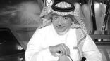 وفاة الإعلامي الرياضي#عادل_التويجري .. #الدوري_مع_وليد
