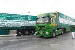 عبور أكثر من 400 شاحنة إغاثية سعودية حتى الآن منفذ رفح الحدودي متوجهة إلى قطاع غزة